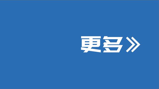 尽力了！萨迪克-贝16中9&4记三分拿到25分9篮板